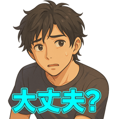 [LINEスタンプ] イケメンのゆるリアクション40選