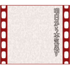[LINEスタンプ] 映画字幕風スタンプ(アレンジ使用推奨)