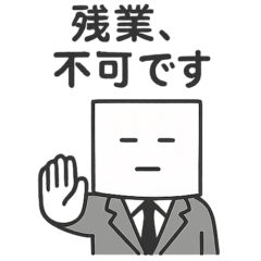 [LINEスタンプ] 社会人のペーパードライさん
