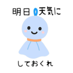 [LINEスタンプ] 梅雨シリーズ日本語