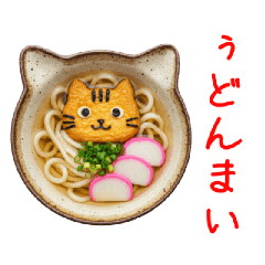 [LINEスタンプ] にゃん類、つるっと一言