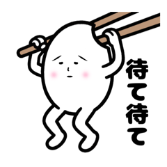 [LINEスタンプ] おいしいお米の日常