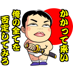 [LINEスタンプ] 新ダメ人間