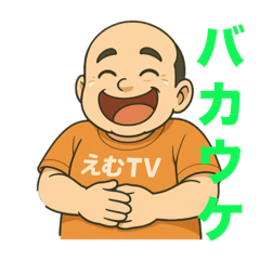 [LINEスタンプ] いつでも参上ゆきの介お助けスタンプ