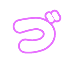 [LINEスタンプ] 3-3ひらがな(白紫色)アレンジ用パステル