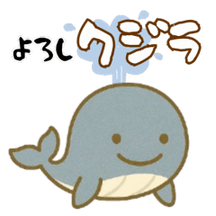 [LINEスタンプ] ダジャレ動物ズ2