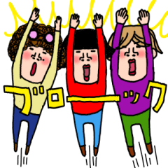 [LINEスタンプ] にぎやかなオンナ達♡⑤
