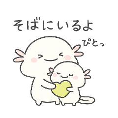 [LINEスタンプ] うぱもんのやさしい毎日