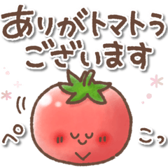 [LINEスタンプ] 毎日使える❤️ほんわかスタンプ3
