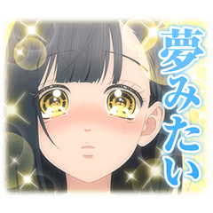 [LINEスタンプ] TVアニメ『ハニーレモンソーダ』Vol.2
