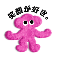 [LINEスタンプ] 恋愛モンスター
