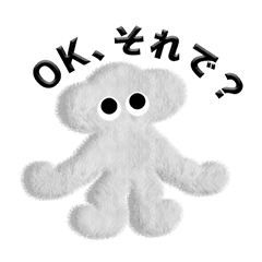 [LINEスタンプ] クールなことを言うモンスター