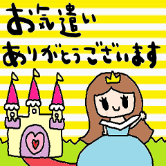 [LINEスタンプ] nenerinかわいい日常会話スタンプ340修正