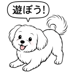 [LINEスタンプ] マルチーズ(ショートカット)