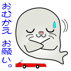 [LINEスタンプ] nobobi アザラシくん