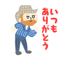 [LINEスタンプ] アイコン風の名画デカ文字★pocaママ