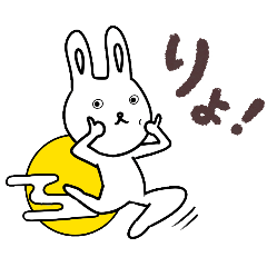 [LINEスタンプ] えくぼうさぎ