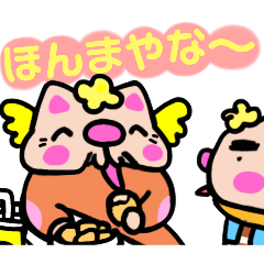 [LINEスタンプ] かしわ猫オカンのいつものなげきスタンプ❣