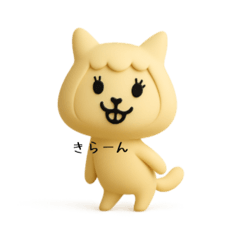 [LINEスタンプ] アルパカ未満、アルポコさん1