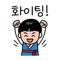 [LINEスタンプ] 韓服スタイルカップル韓国語