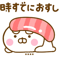 [LINEスタンプ] うさひなのダジャレカスタムだよ
