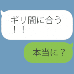 [LINEスタンプ] そっと書き換わる吹き出し2