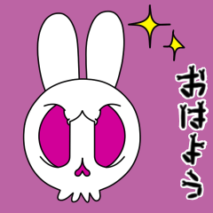 [LINEスタンプ] 【動く♪】041まばたきガイコツスタンプ