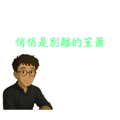 [LINEスタンプ] Dr. サムのふしぎで優しいことば