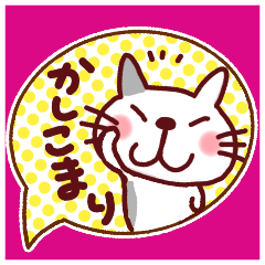 [LINEスタンプ] これだけあれば大丈夫 日本猫いろいろ