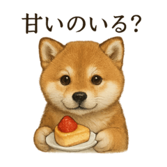 [LINEスタンプ] 【癒し】リアルな柴犬のまったりカフェ一言