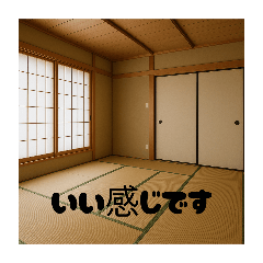 [LINEスタンプ] 今日もいい感じです