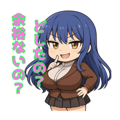 [LINEスタンプ] な〜ずカフェ わざと煽りのうみオーナー