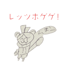 [LINEスタンプ] ホゲオスタンプ白黒第1弾！