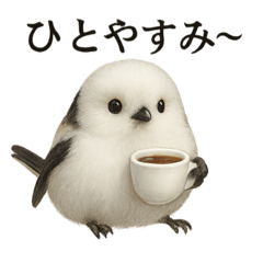 [LINEスタンプ] 【癒し】かわいいシマエナガまったりカフェ