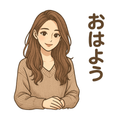 [LINEスタンプ] 『見えない愛の値段』話題の短編小説