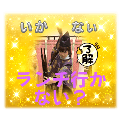 [LINEスタンプ] もいぴのピピピ