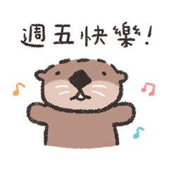 [LINEスタンプ] ミーバオの職場スタンプ