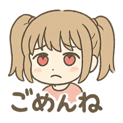 [LINEスタンプ] 情緒が忙しいハート目ちゃん(セリフ有)