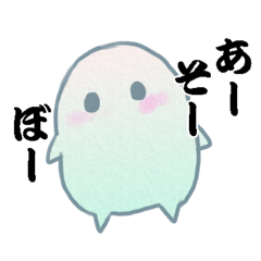 [LINEスタンプ] 妖怪ず