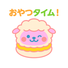 [LINEスタンプ] マカロンになった夢見る動物2025夏