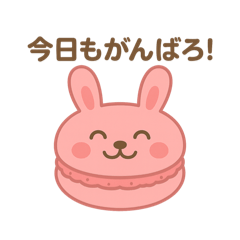 [LINEスタンプ] マカロンになった夢見る動物2025春