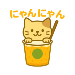 [LINEスタンプ] シェイクになった夢見る動物2025夏