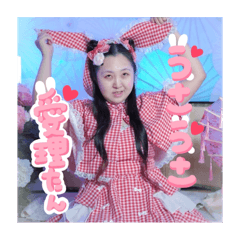 [LINEスタンプ] うさうさ♡♡♡愛理たん