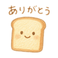 [LINEスタンプ] ふんわりたべものスタンプ