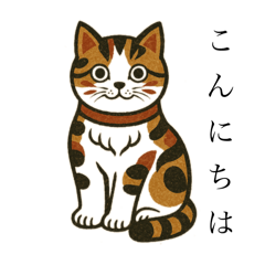 [LINEスタンプ] わりと透けてるぬこ