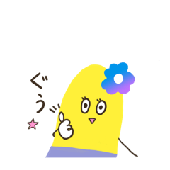 [LINEスタンプ] バナ子のバナナナスタンプ