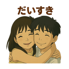 [LINEスタンプ] カップル・夫婦の日常スタンプ！