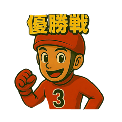 [LINEスタンプ] ドリュウちゃん競輪