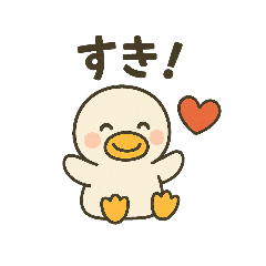 [LINEスタンプ] まるまるアヒルの日常スタンプ