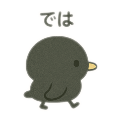 [LINEスタンプ] 色んな表情するカラス